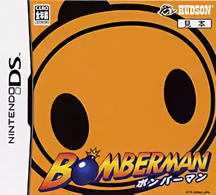 Image n° 1 - box : Bomberman